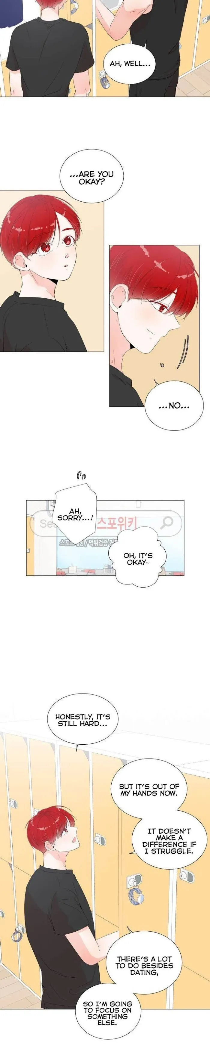 Room To Room - Chapter 6 Page 7