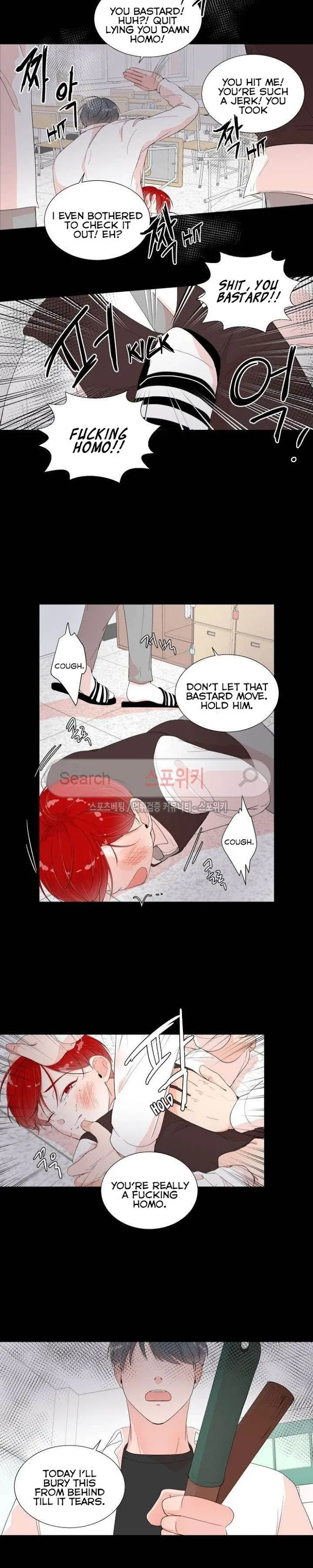 Room To Room - Chapter 7 Page 7