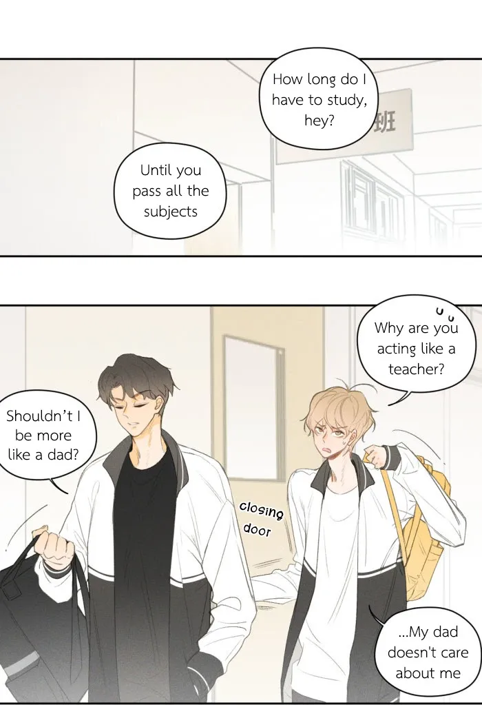 Salt Friend - Chapter 10 Page 1