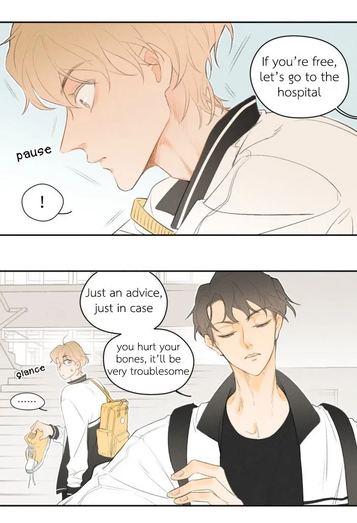 Salt Friend - Chapter 11 Page 5
