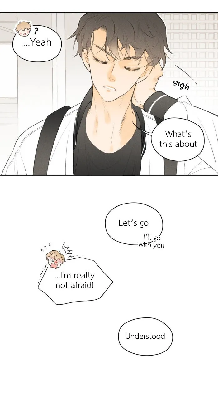 Salt Friend - Chapter 11 Page 8