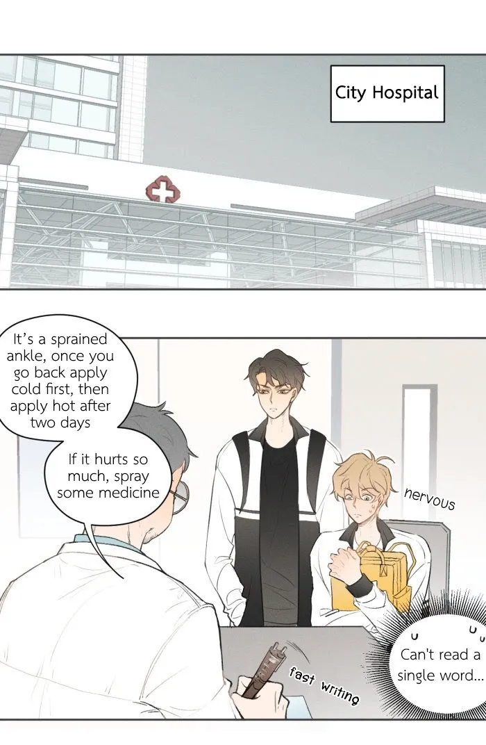 Salt Friend - Chapter 12 Page 1