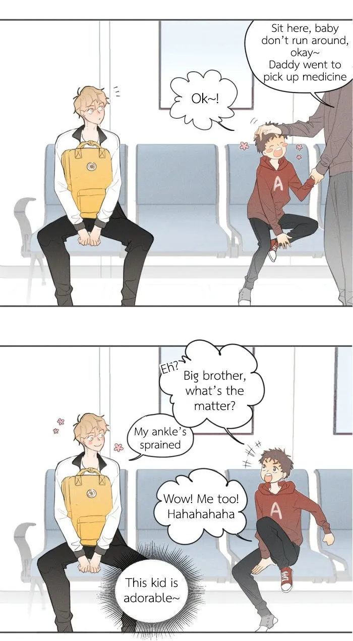 Salt Friend - Chapter 12 Page 5