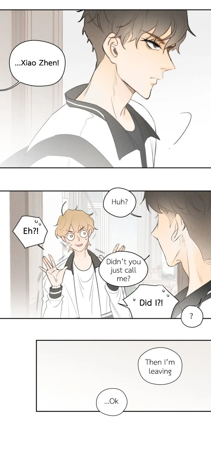 Salt Friend - Chapter 13 Page 4