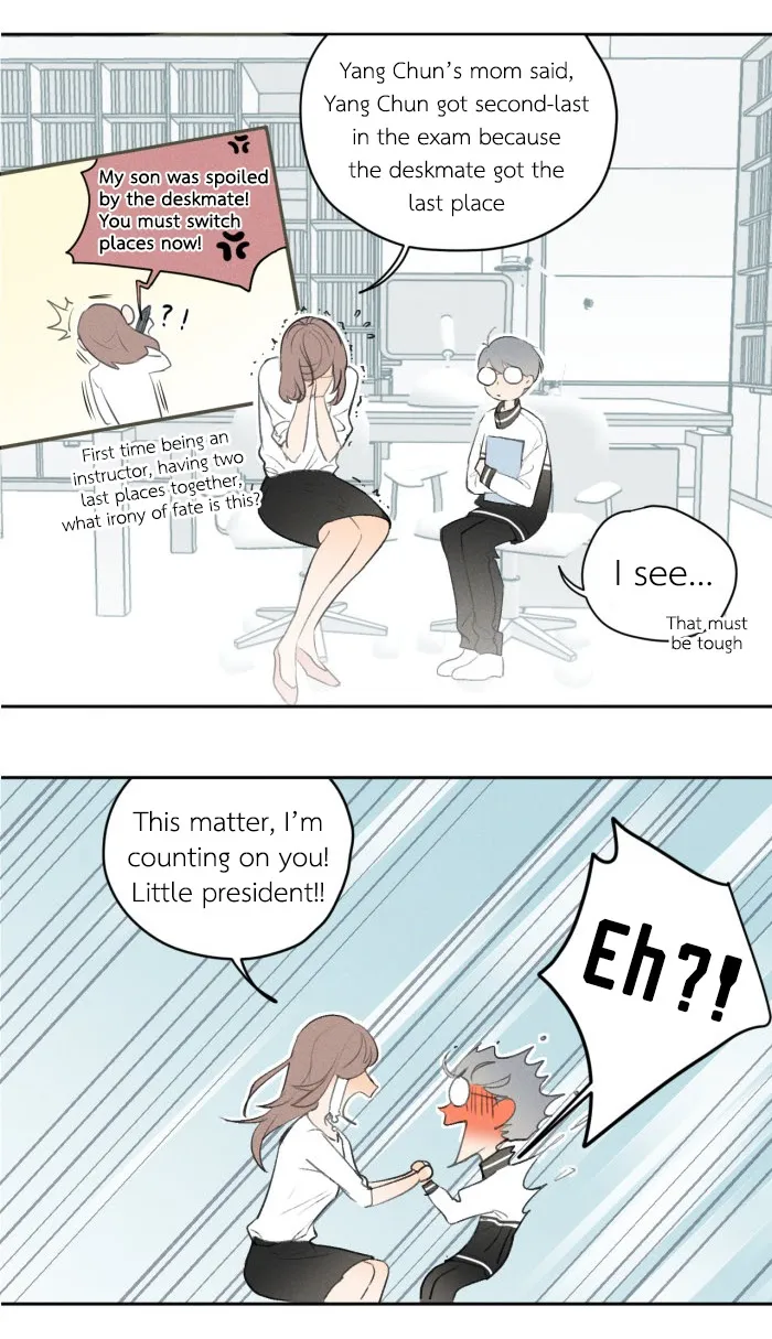 Salt Friend - Chapter 14 Page 2