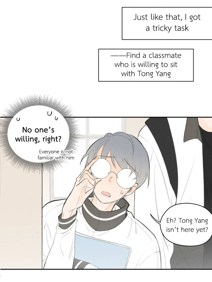 Salt Friend - Chapter 14 Page 3