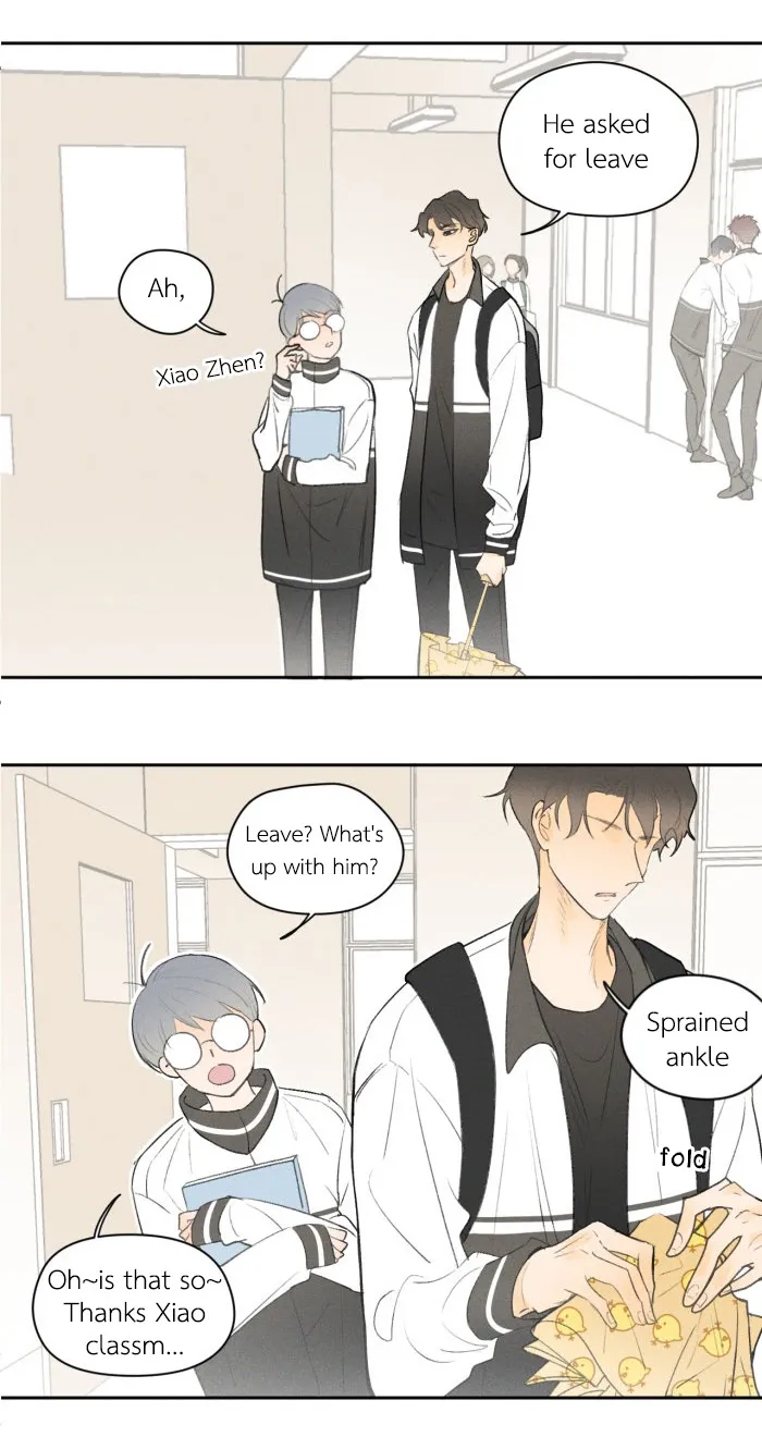 Salt Friend - Chapter 14 Page 4