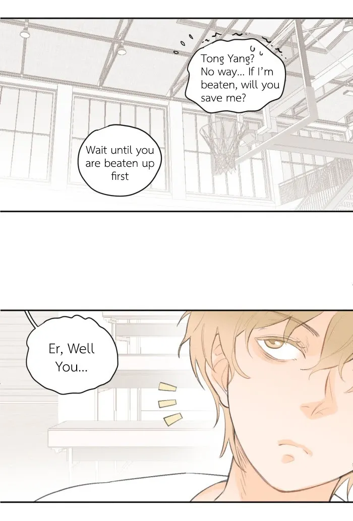 Salt Friend - Chapter 16 Page 3