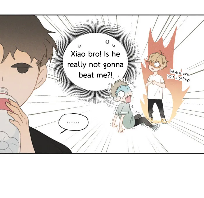 Salt Friend - Chapter 16 Page 7