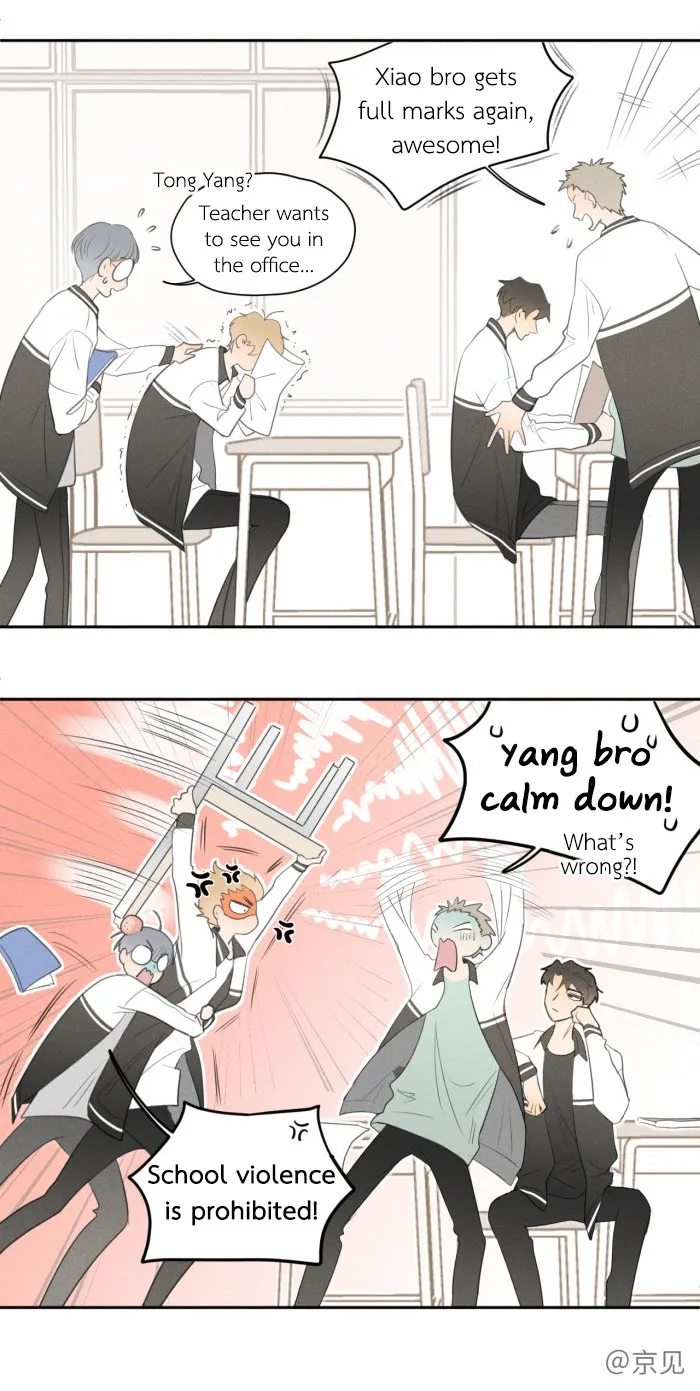 Salt Friend - Chapter 18 Page 6