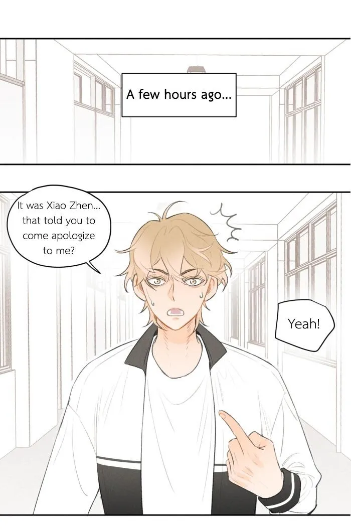 Salt Friend - Chapter 20 Page 1