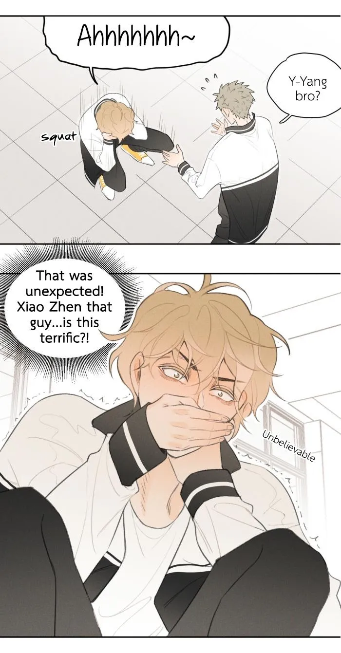 Salt Friend - Chapter 20 Page 2