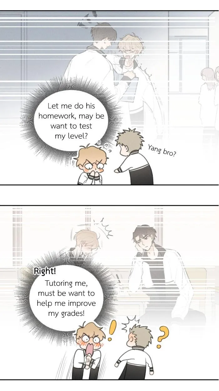 Salt Friend - Chapter 20 Page 3