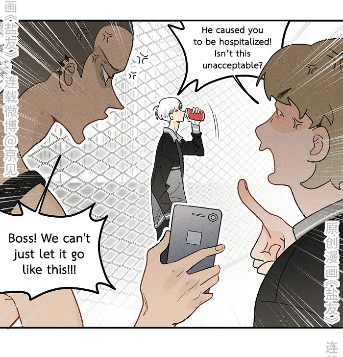 Salt Friend - Chapter 25 Page 4