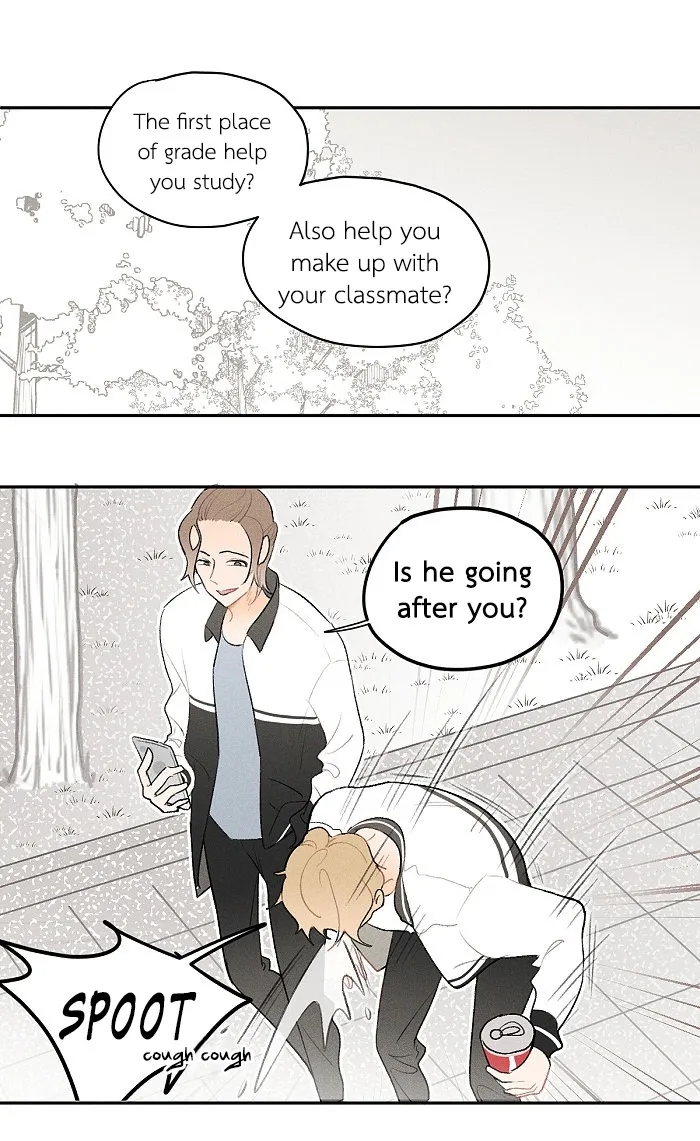 Salt Friend - Chapter 26 Page 1