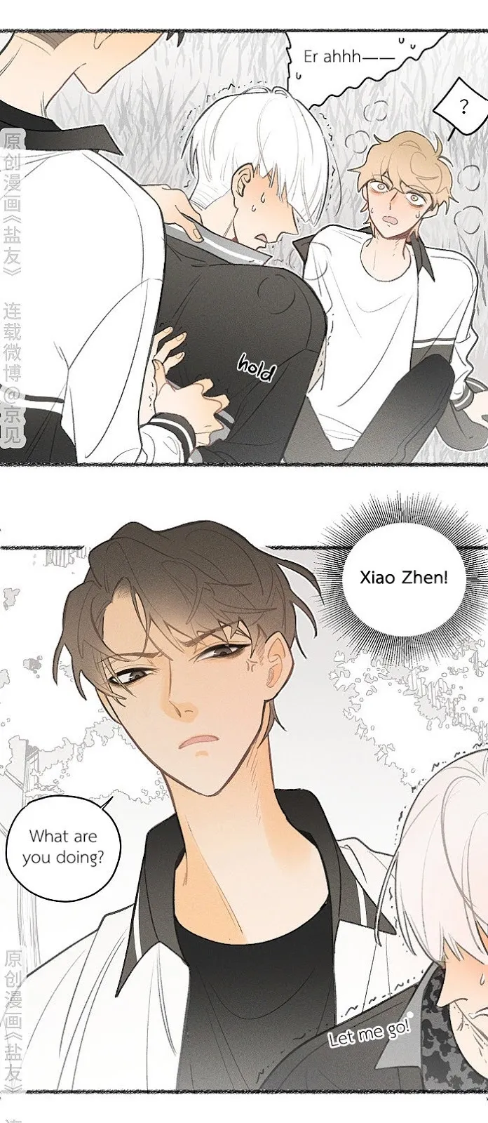 Salt Friend - Chapter 27 Page 3