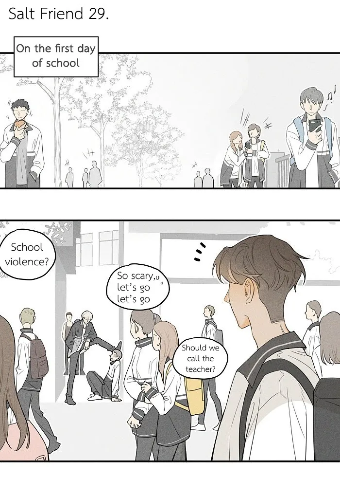 Salt Friend - Chapter 29 Page 1