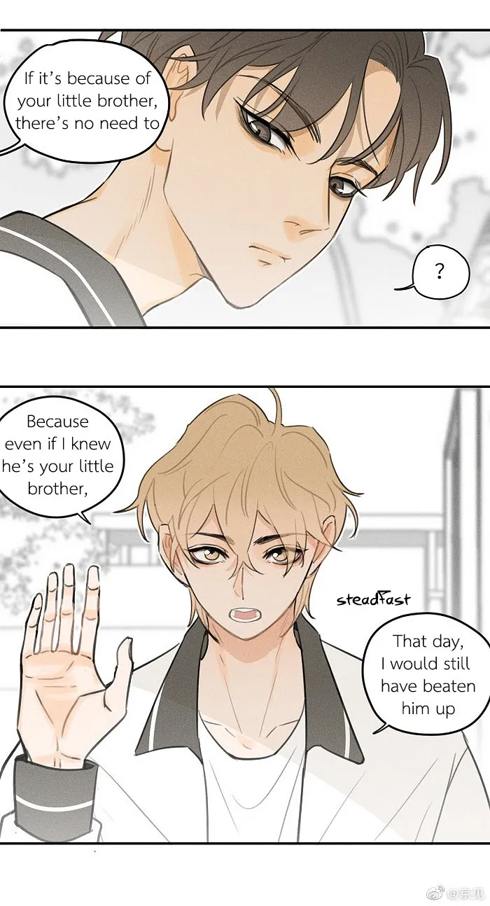 Salt Friend - Chapter 29 Page 7