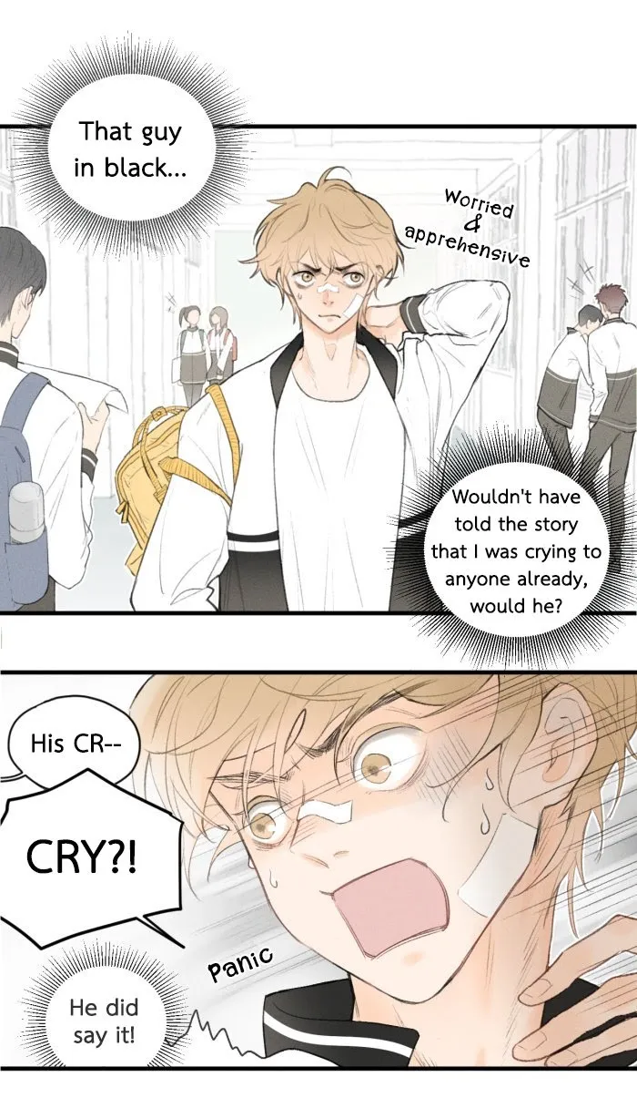Salt Friend - Chapter 3 Page 1
