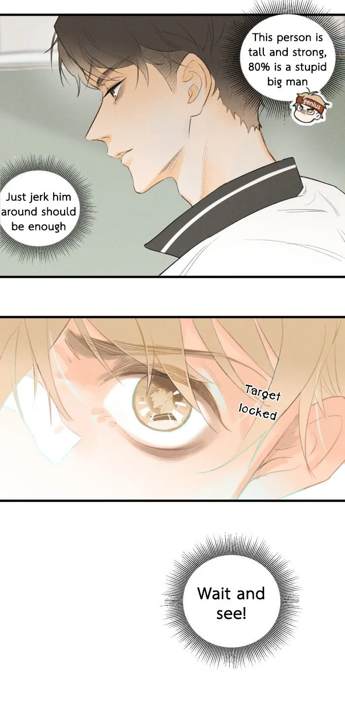 Salt Friend - Chapter 3 Page 6