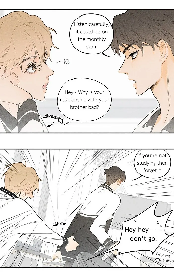 Salt Friend - Chapter 30 Page 2