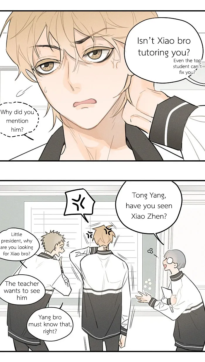 Salt Friend - Chapter 32 Page 5