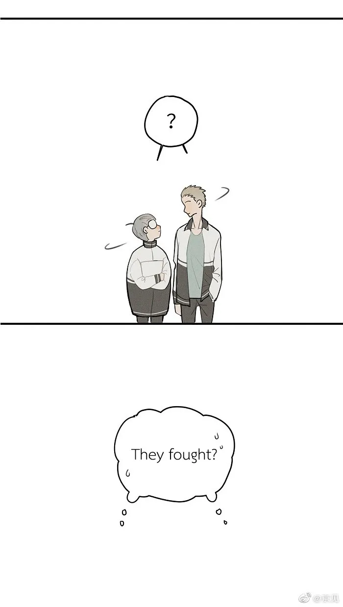 Salt Friend - Chapter 32 Page 7