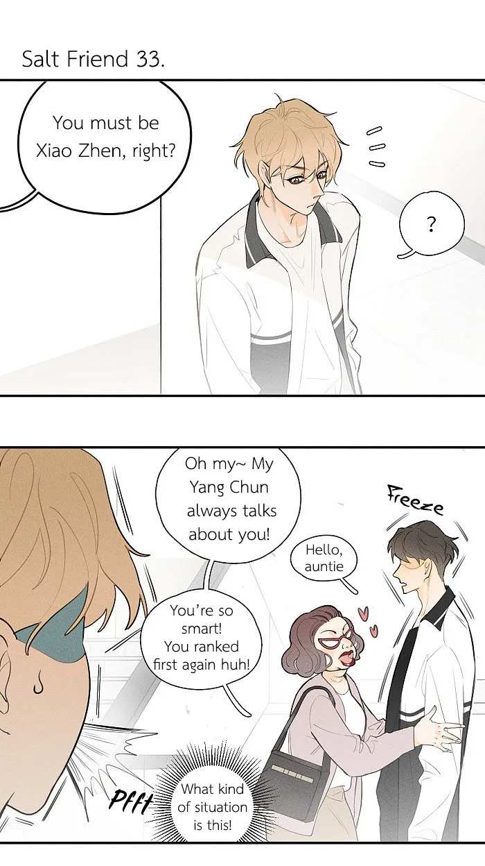 Salt Friend - Chapter 33 Page 1