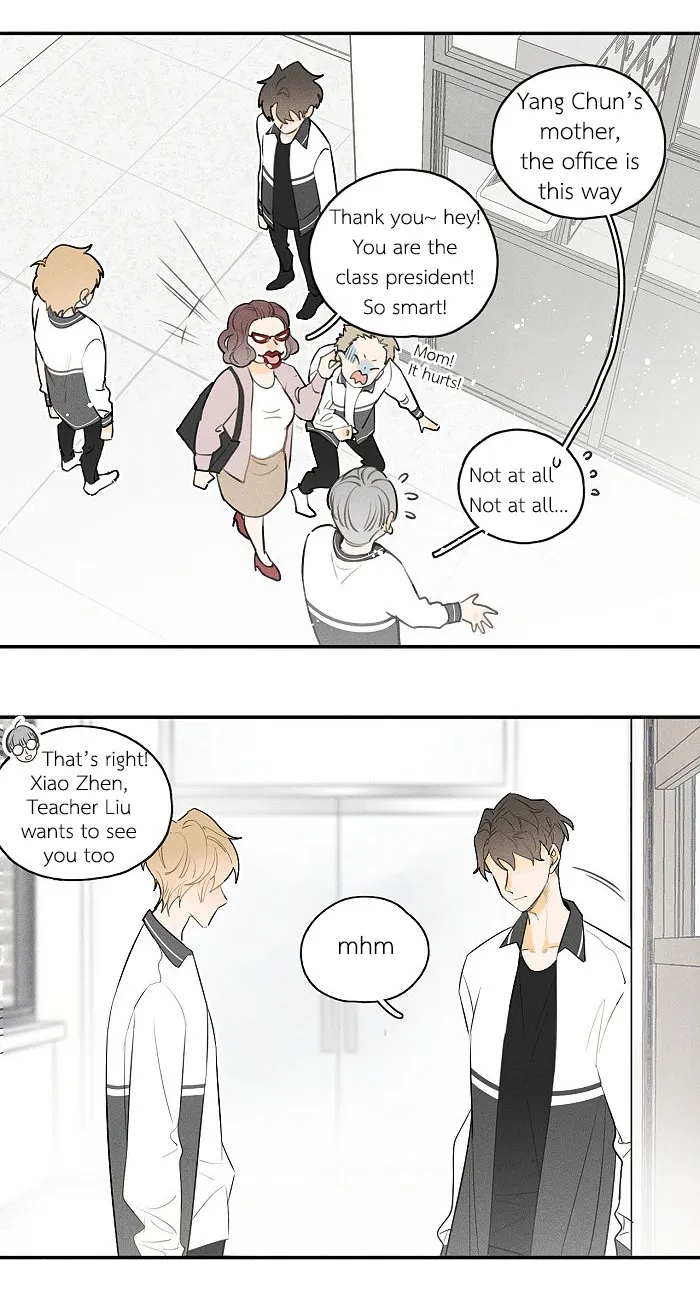 Salt Friend - Chapter 33 Page 4