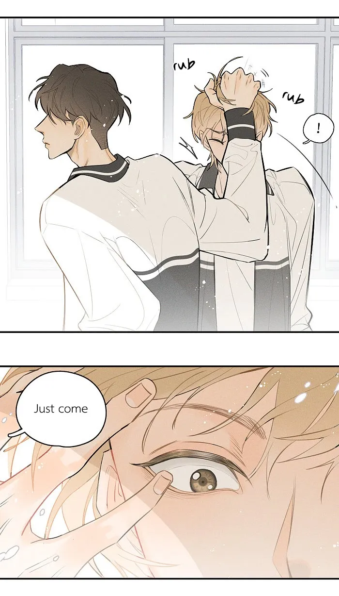 Salt Friend - Chapter 33 Page 5