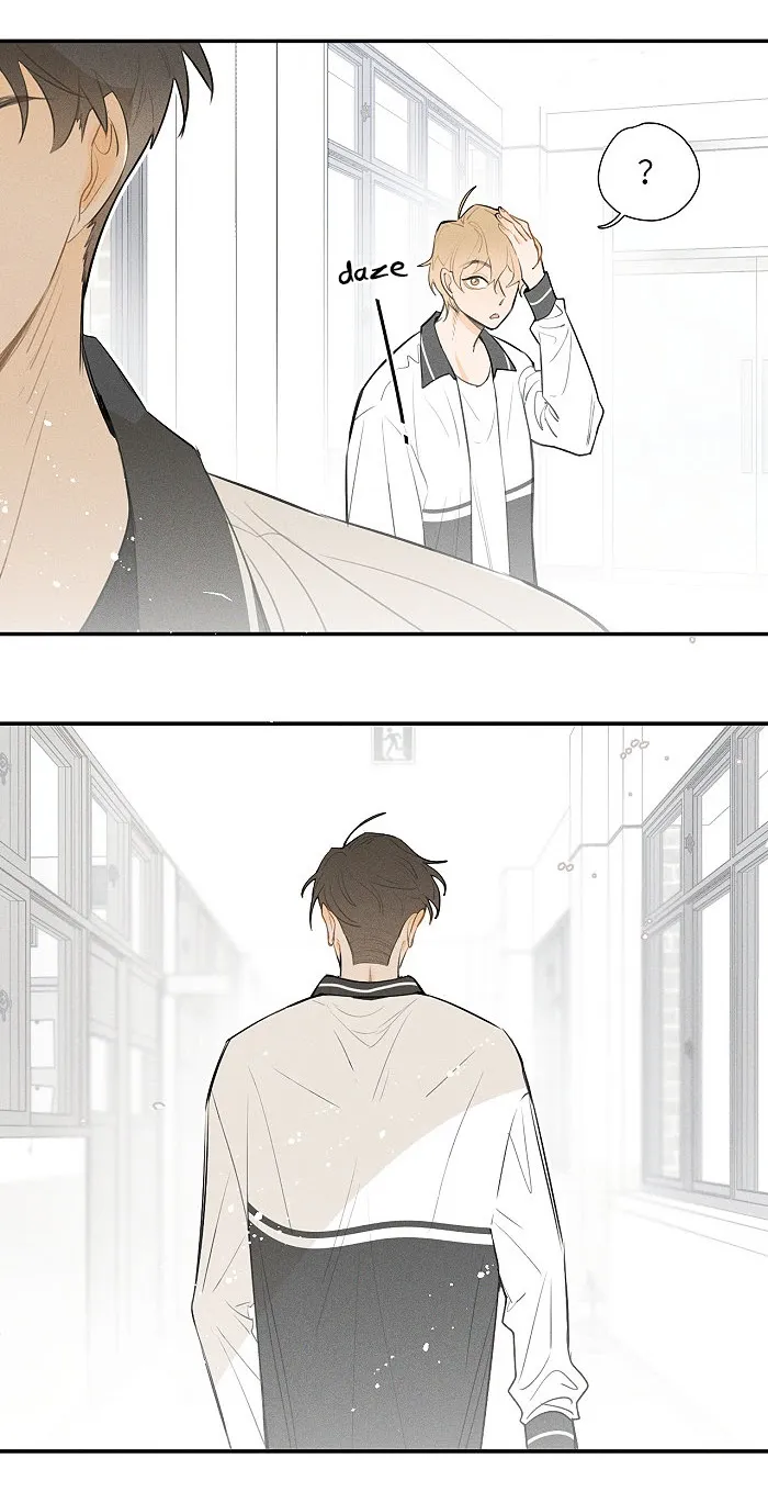 Salt Friend - Chapter 33 Page 6