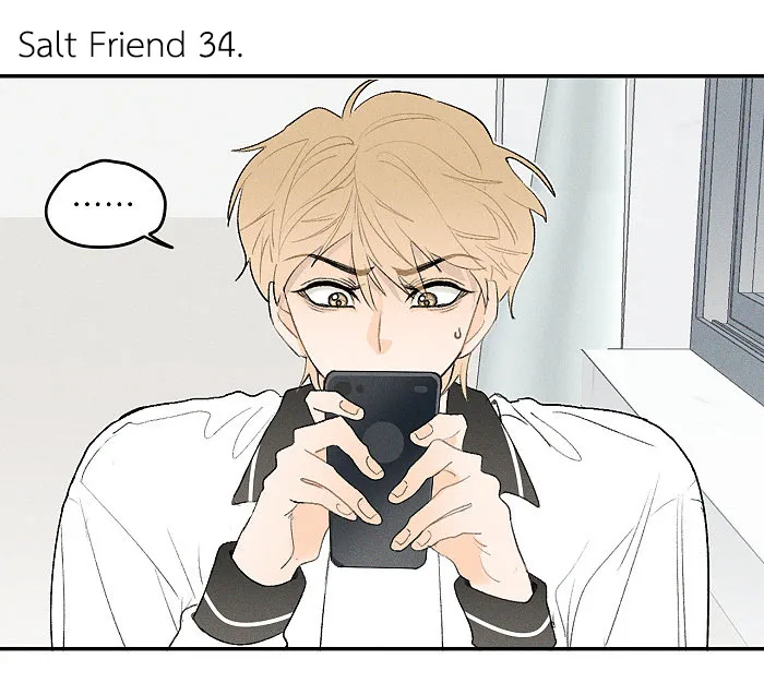 Salt Friend - Chapter 34 Page 1
