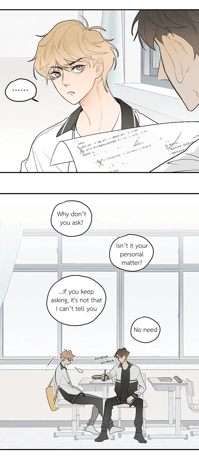 Salt Friend - Chapter 34 Page 3