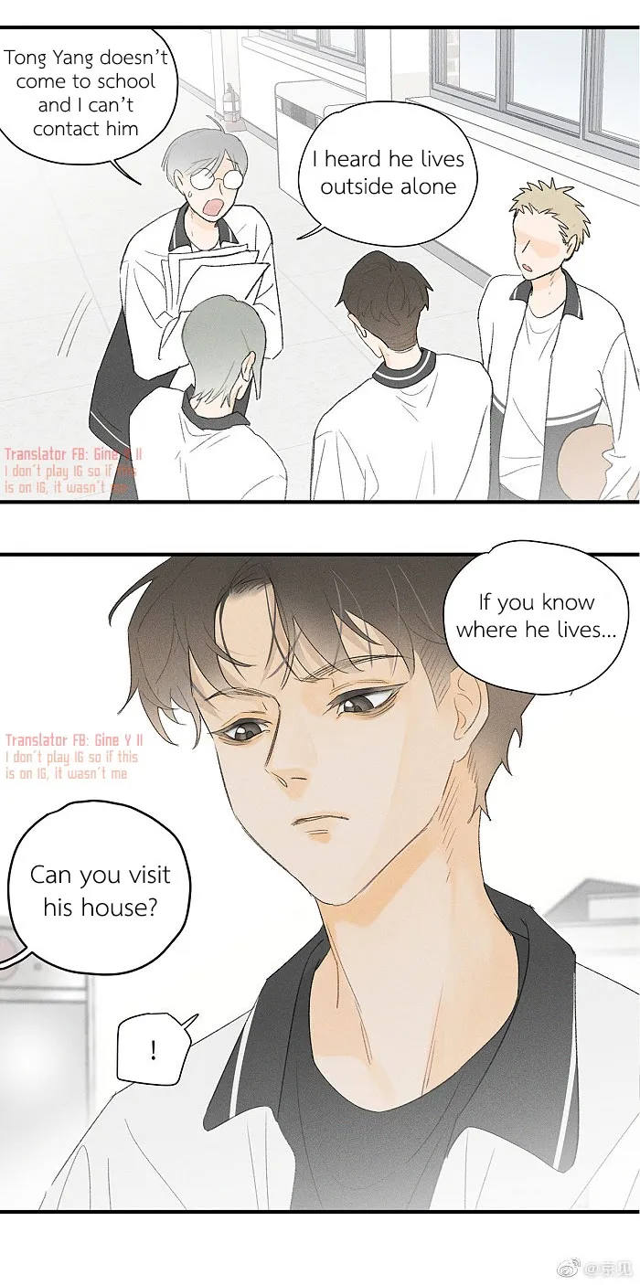 Salt Friend - Chapter 35 Page 7