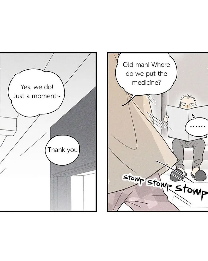 Salt Friend - Chapter 39 Page 4