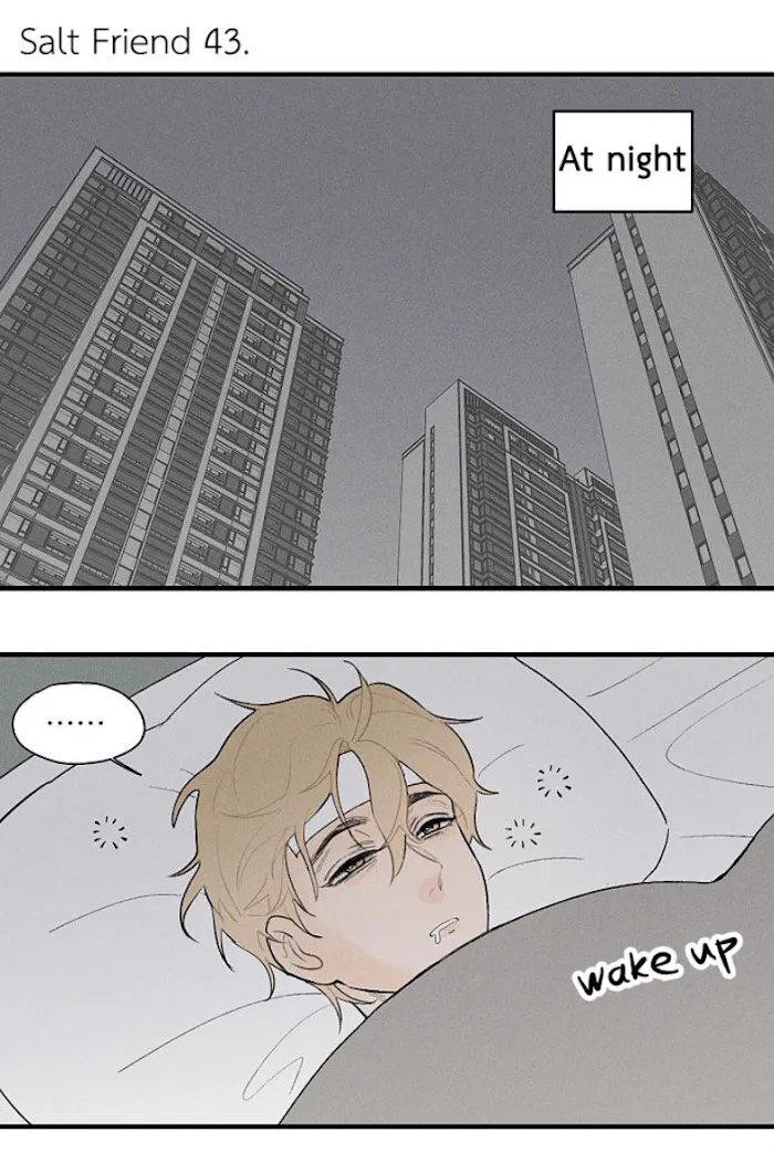 Salt Friend - Chapter 43 Page 2