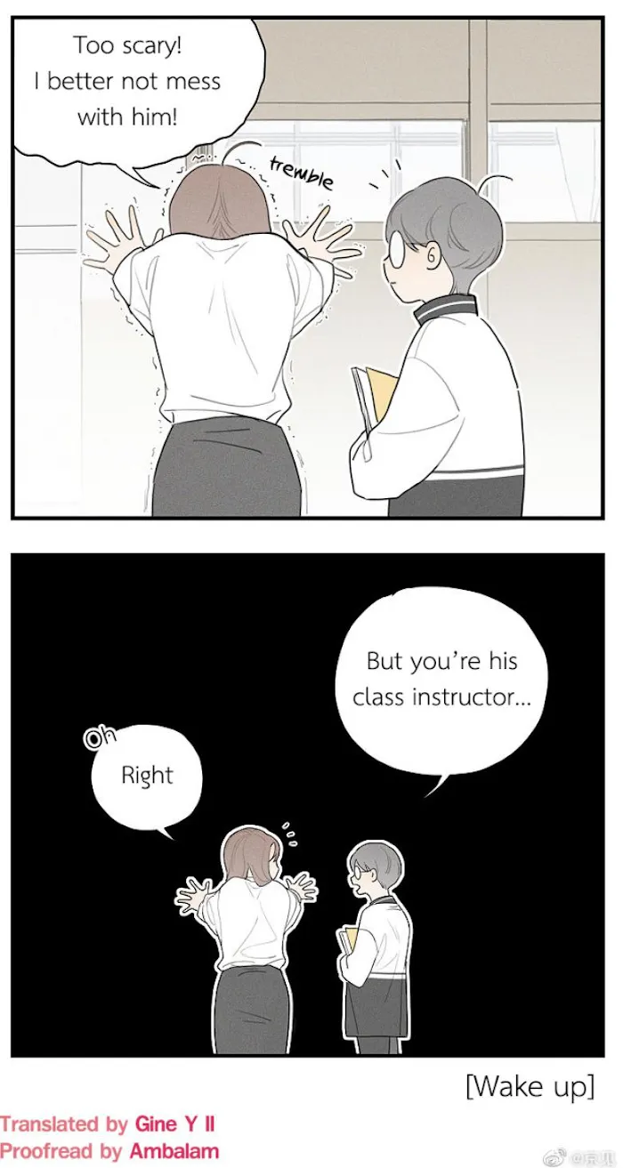 Salt Friend - Chapter 44.5 Page 3