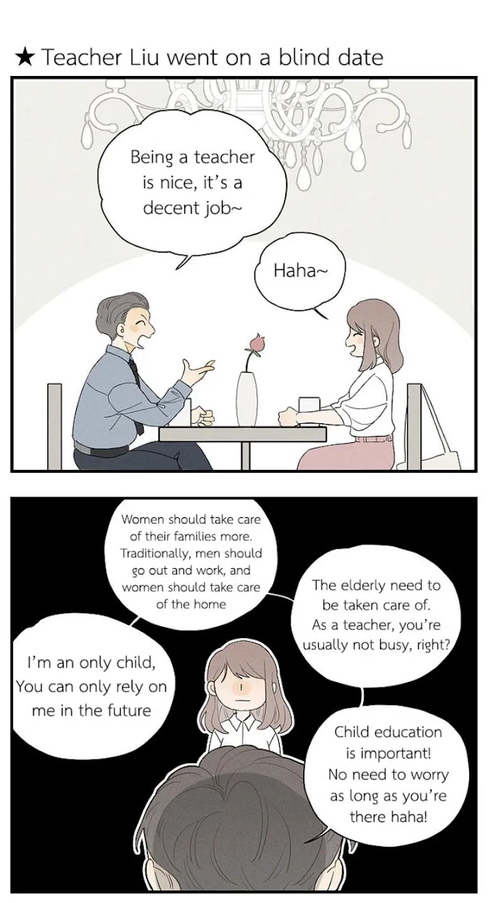 Salt Friend - Chapter 44.5 Page 4