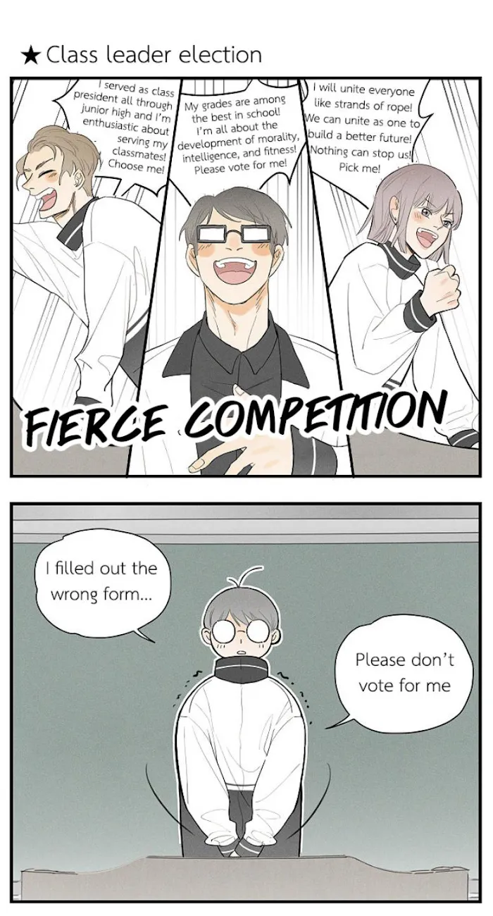 Salt Friend - Chapter 44.5 Page 10