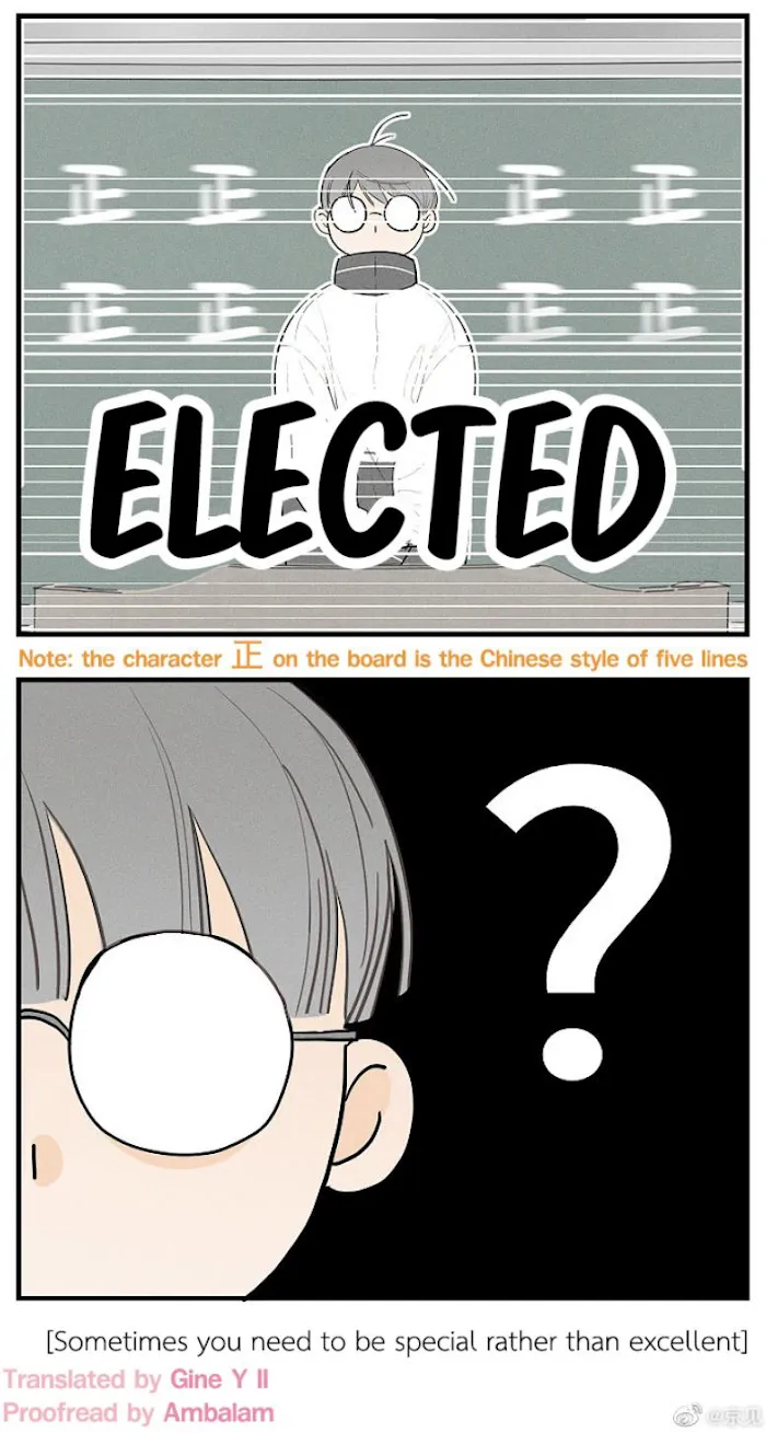 Salt Friend - Chapter 44.5 Page 11