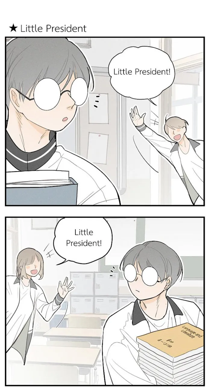 Salt Friend - Chapter 44.5 Page 12