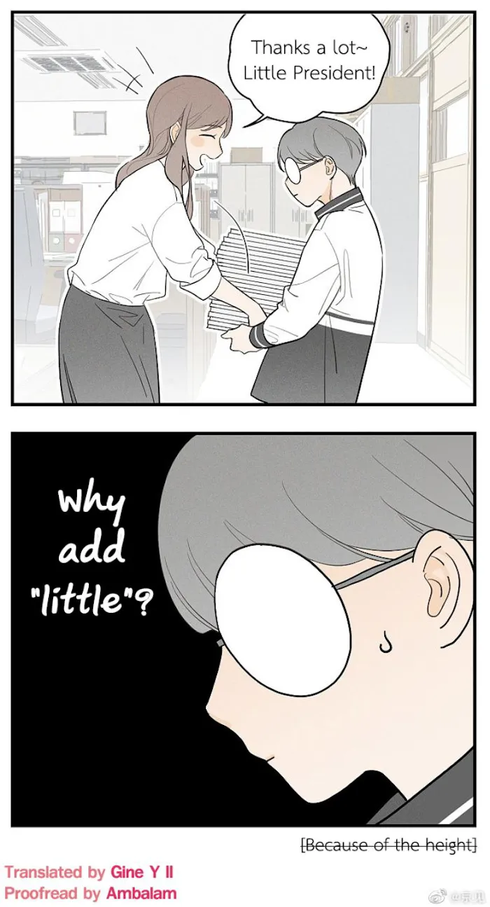 Salt Friend - Chapter 44.5 Page 13