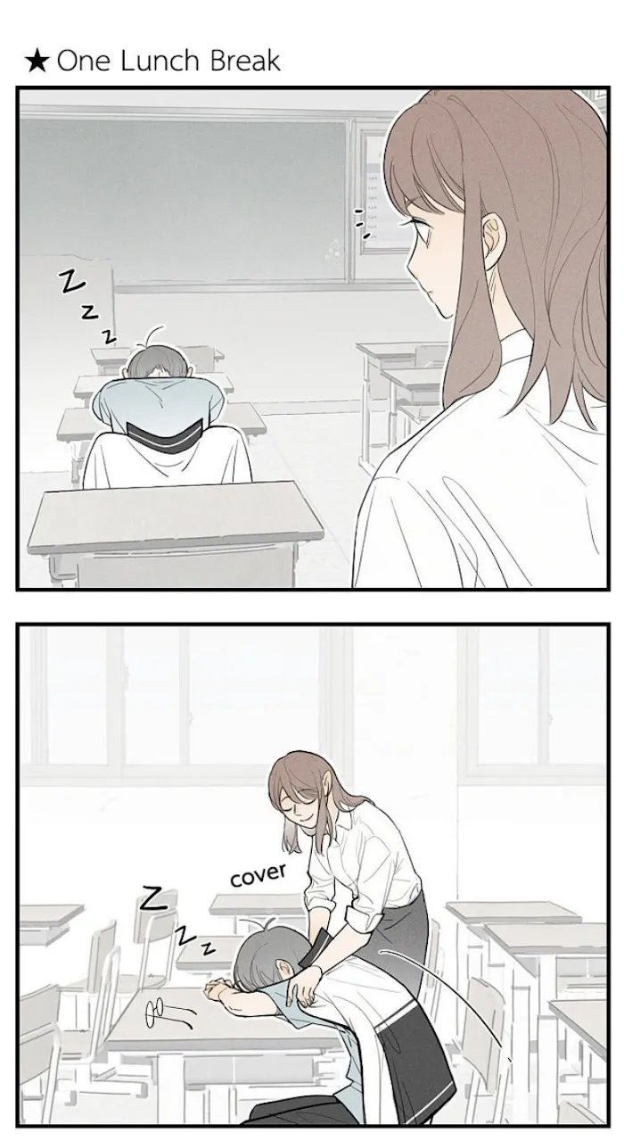 Salt Friend - Chapter 44.5 Page 14