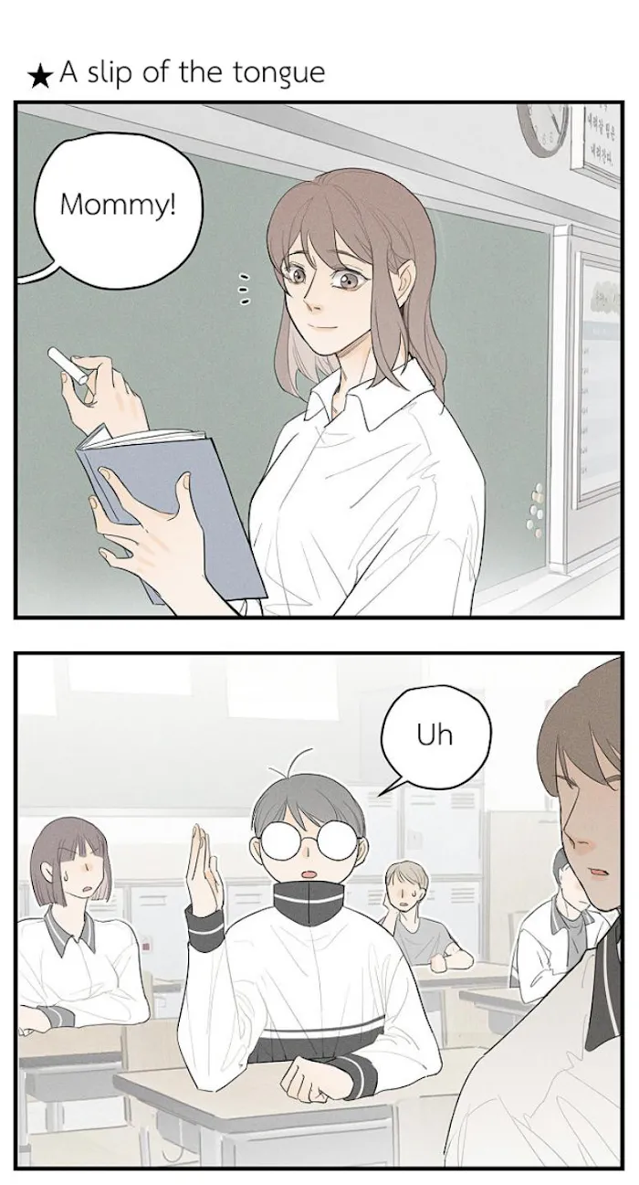 Salt Friend - Chapter 44.5 Page 16