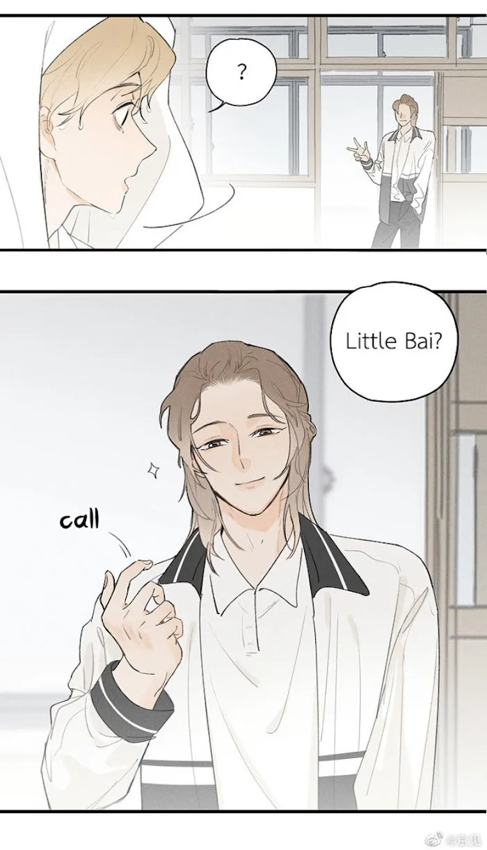 Salt Friend - Chapter 45 Page 6