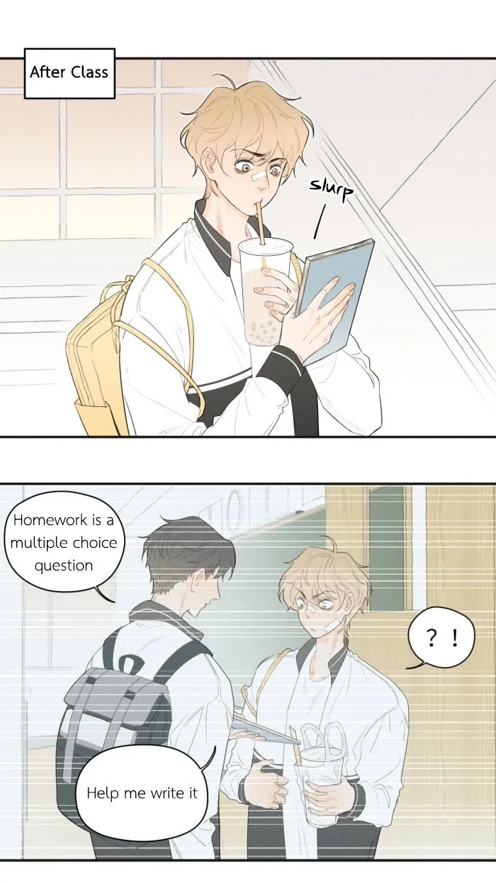 Salt Friend - Chapter 5 Page 1