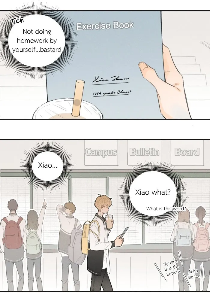 Salt Friend - Chapter 5 Page 2