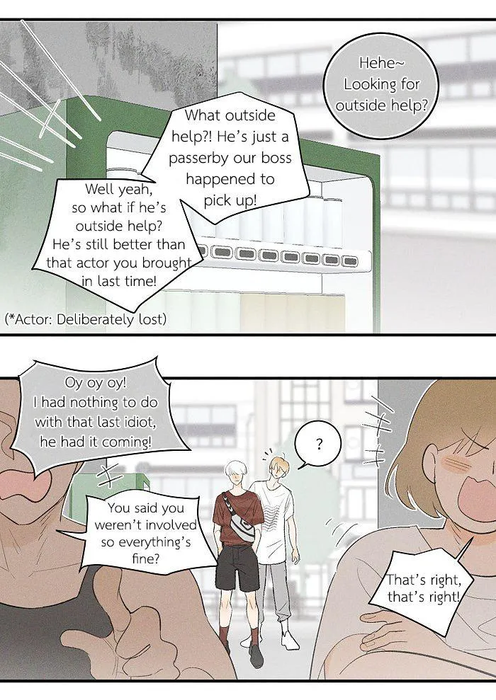 Salt Friend - Chapter 56 Page 3