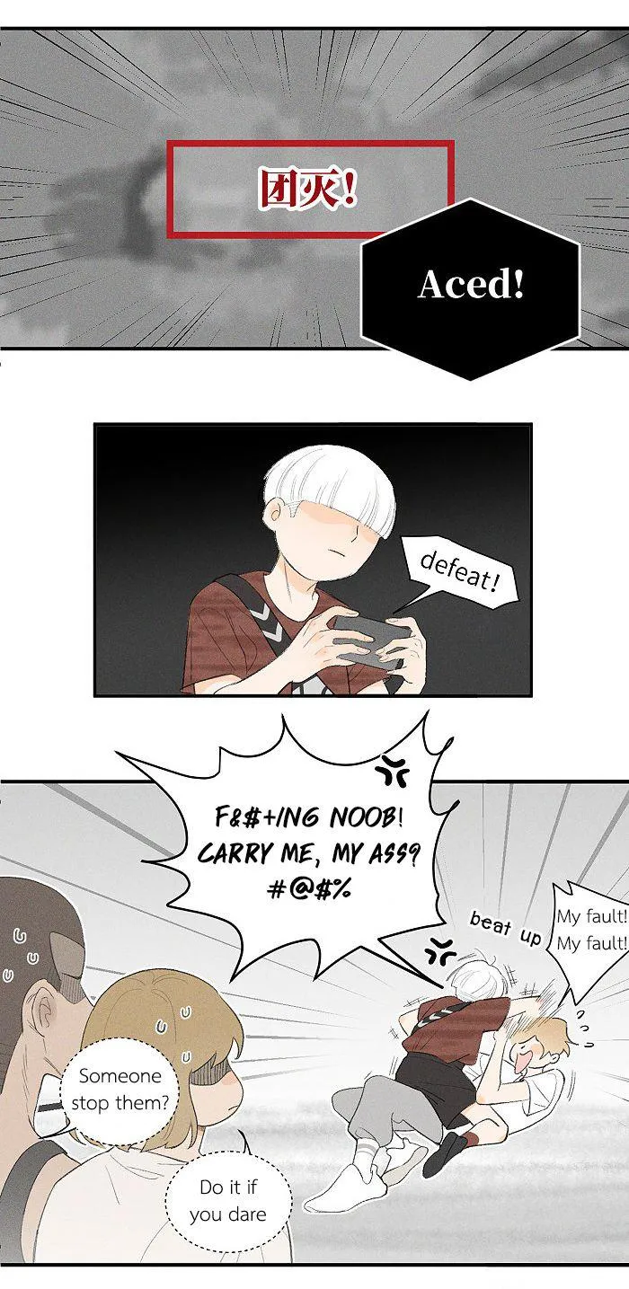 Salt Friend - Chapter 57 Page 4