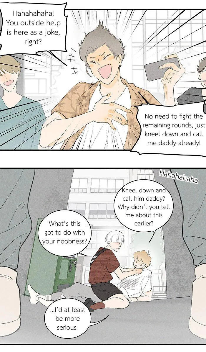 Salt Friend - Chapter 57 Page 6